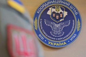 Фото до матеріалу: До Дня Європи «Батьківщину-мати» підсвітили у кольори прапору ЄС