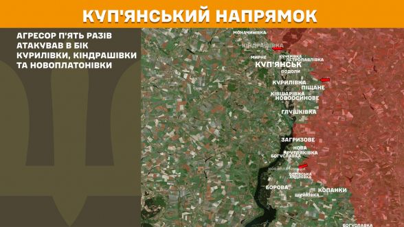Фото до матеріалу: Фронт тримається: 138 бойових зіткнень за добу