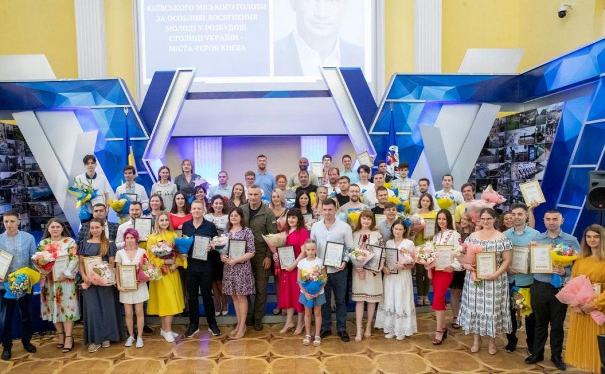 Фото до матеріалу: У Києві стартував прийом заявок на премію мера для молоді: хто може отримати відзнаку