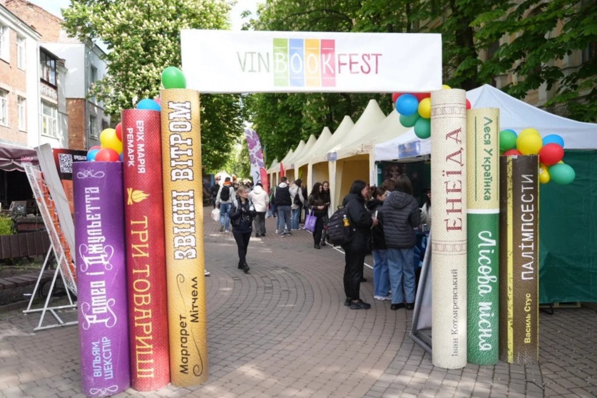 Фото до матеріалу: Вінничан кличуть на VinBookFest: програма фестивалю та нові локації