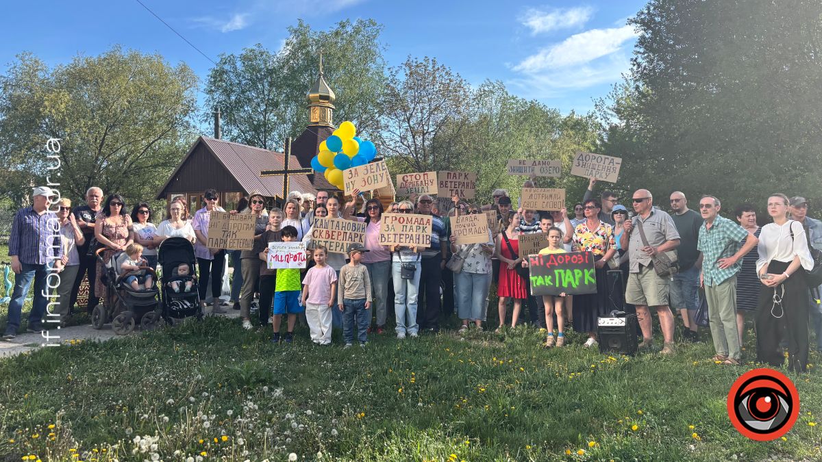 Фото до матеріалу: Протест у Івано-Франківську: мешканці вимагають зберегти зелену зону біля озера від будівництва дороги