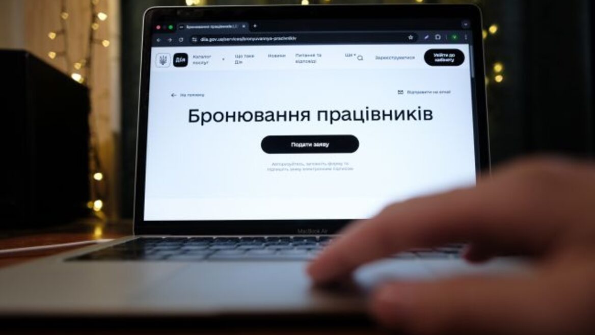 Фото до матеріалу: У Раді з’явився законопроєкт про «справедливе бронювання». Працівники мають «платити за бронь» і готуватися до «служби в резерві». Що ще пропонується