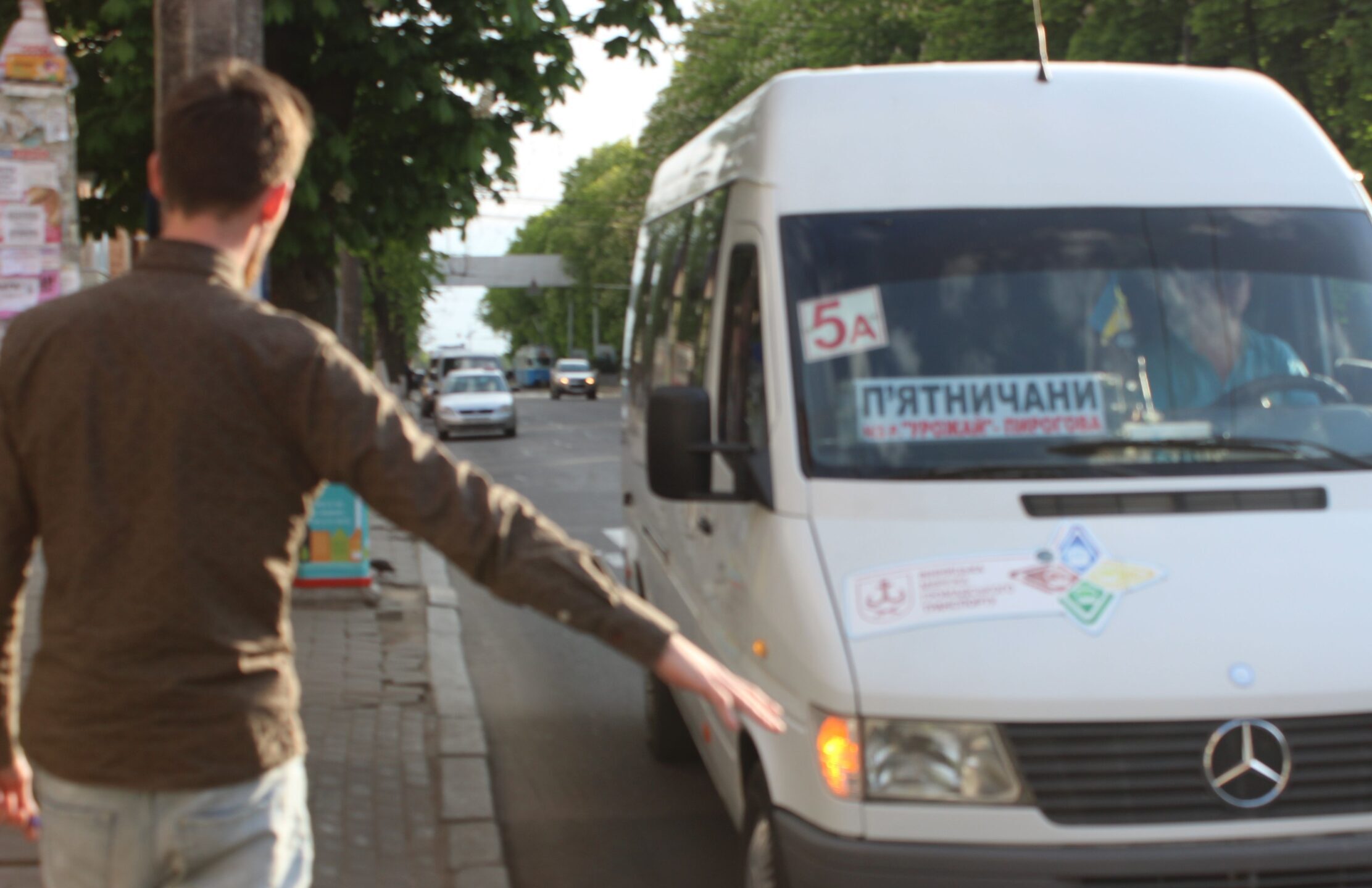 Фото до матеріалу: Оприлюднюємо повний пакет документів проєкту рішення про підвищення цін за проїзд у вінницьких машрутках