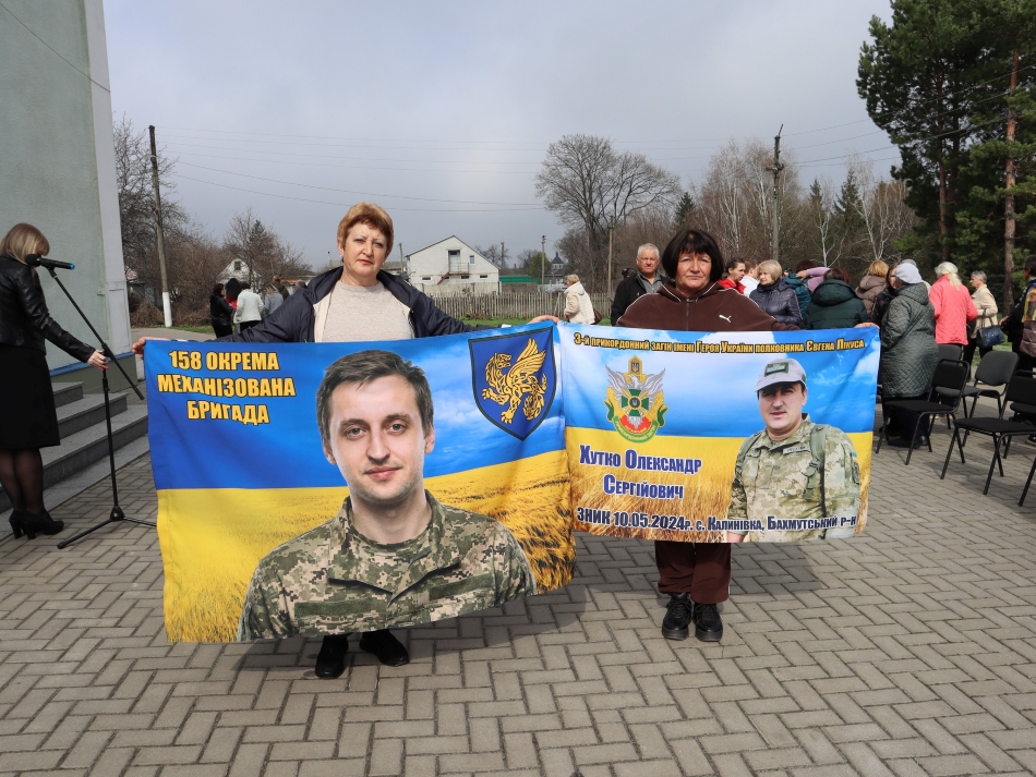 Фото до матеріалу: «Я його чекаю живим»: у Кегичівській громаді борються за тих, хто зник на війні