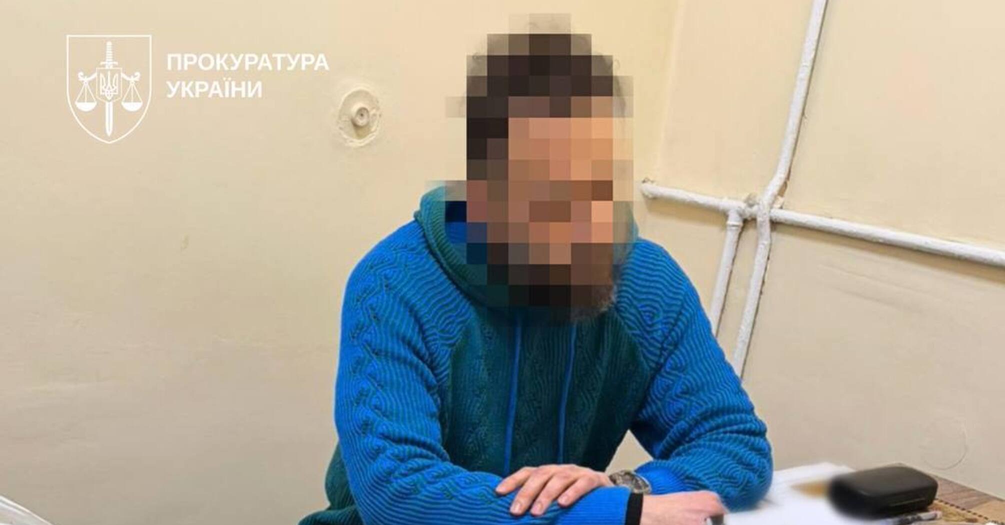 Фото до матеріалу: Нардепу оголосили підозру у державній зраді: довічне ув'язнення