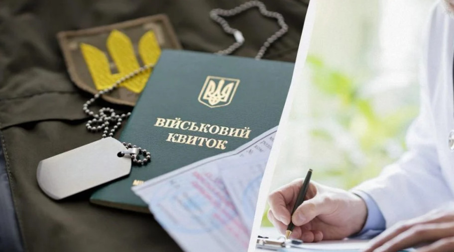 Фото до матеріалу: Верховна Рада розглядає обмеження виїзду за кордон для заброньованих чоловіків