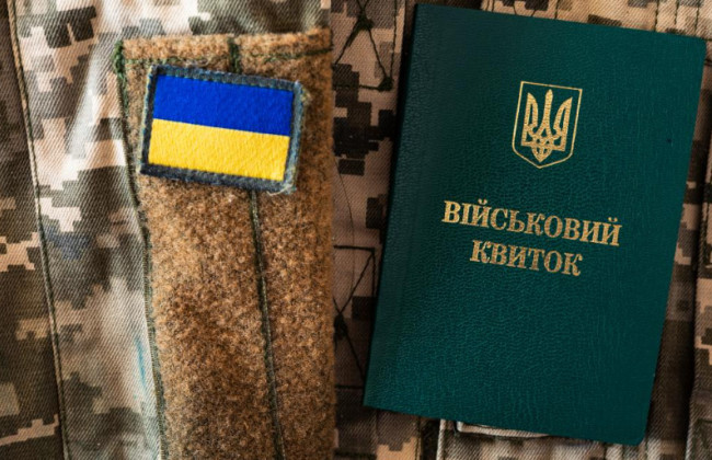 Фото до матеріалу: У Хмельницькому чоловіка викрили на шахрайстві: відстрочка від мобілізації за фіктивним доглядом
