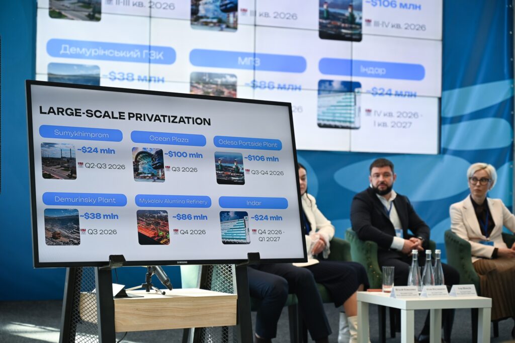 Фото до матеріалу: ФДМУ оприлюднив графік приватизації: ОПЗ, Ocean Plaza та інші великі активи у 2026 році