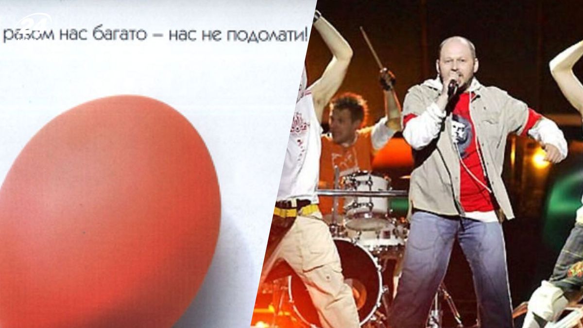 Фото до матеріалу: Найпопулярніша пісня 2005 року: історія «Разом нас багато» та помаранчевий гімн