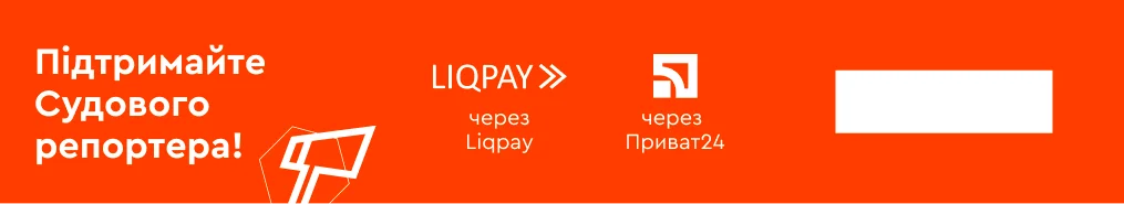 Фото до матеріалу: Шуфрич залишається під вартою: заставу в 33 мільйони неможливо внести через санкції