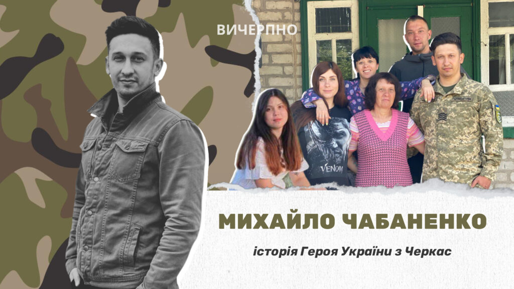 Фото до матеріалу: Пам'ять за грузинським військовим, який поліг у бою за Україну: «Завжди говорив, що ніхто не має права ображати жінок і дітей»