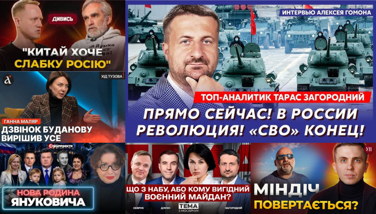 Фото до матеріалу: Кремль у вогні, трибунал для Путіна та «найбільший покидьок» в історії України