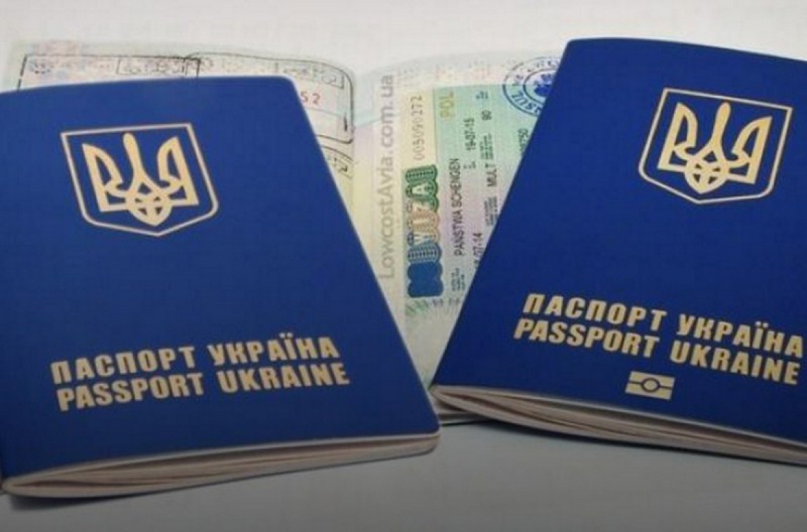 Фото до матеріалу: Україна розширила список країн для спрощеного громадянства