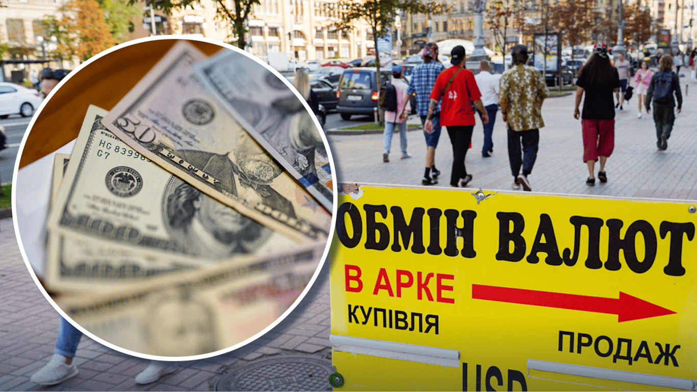 Фото до матеріалу: Долар змінив напрямок: офіційний та чорний ринок 5 травня