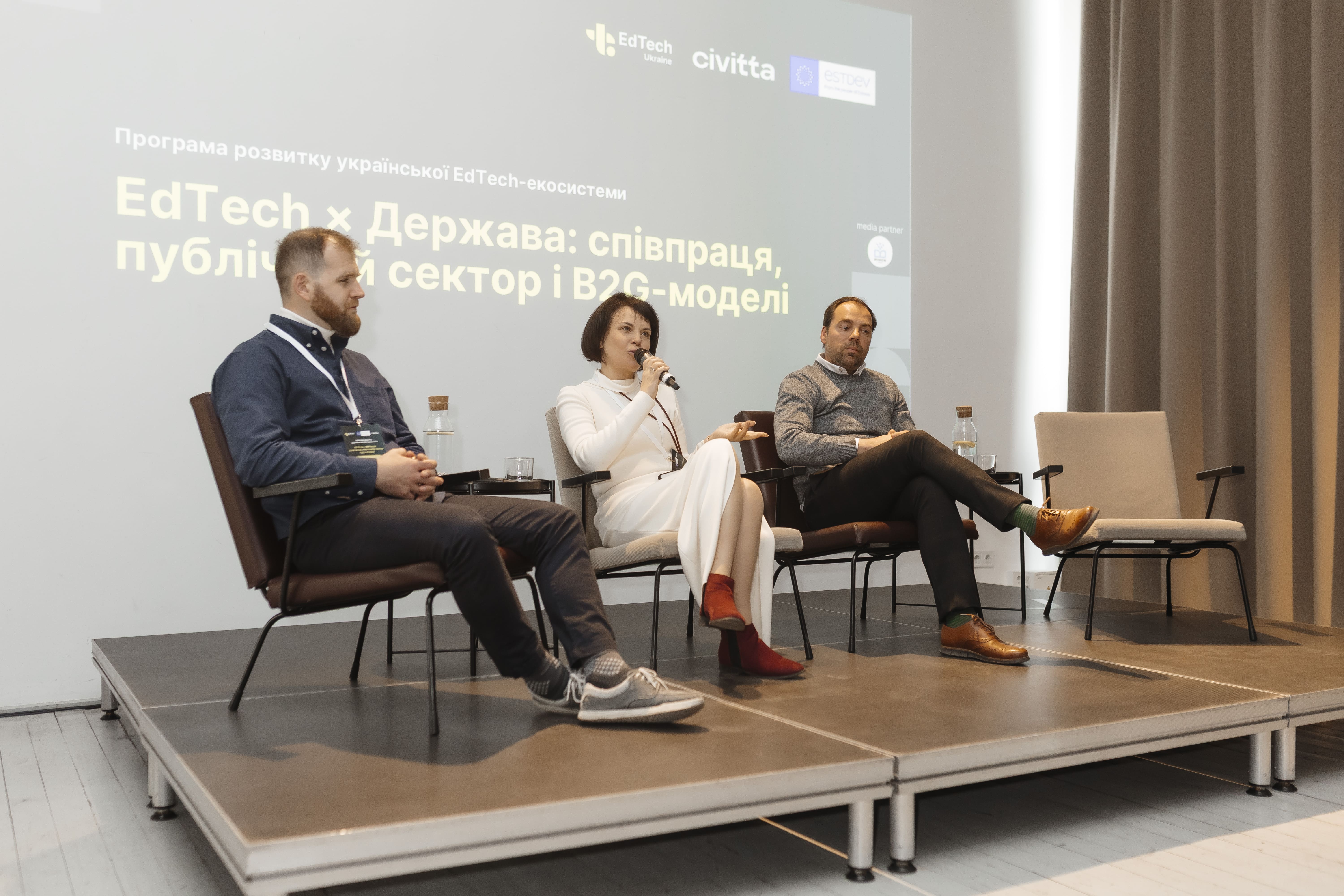 Фото до матеріалу: Чому українські школи не поспішають впроваджувати EdTech: страх перевірок та відсутність стандартів