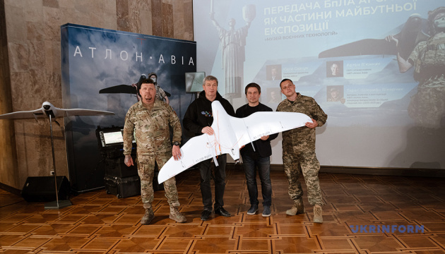 Фото до матеріалу: До Музею війни передали легендарний БПЛА «Фурія» для нової експозиції