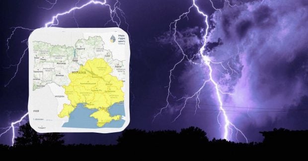 Фото до матеріалу: Негода накриває Україну: синоптики оголосили І рівень небезпеки (карта)