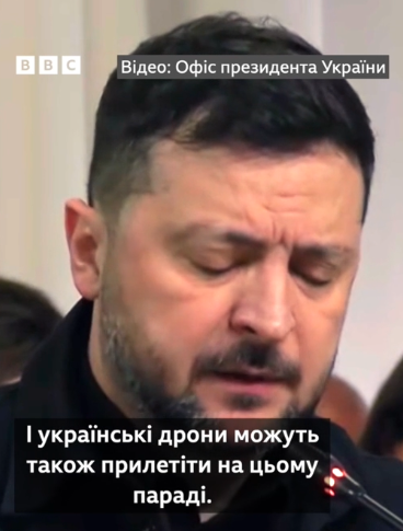 Фото до матеріалу: Зеленський: українські дрони можуть пролетіти над Москвою під час параду