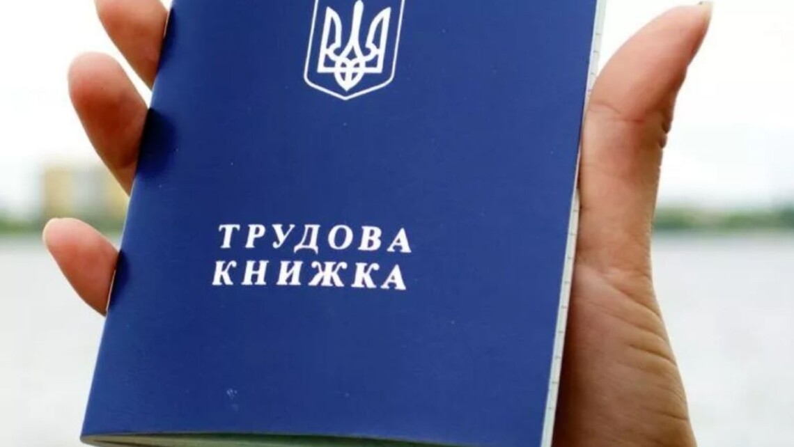 Фото до матеріалу: Нові правила підтвердження пенсійного стажу: що потрібно знати криворіжцям
