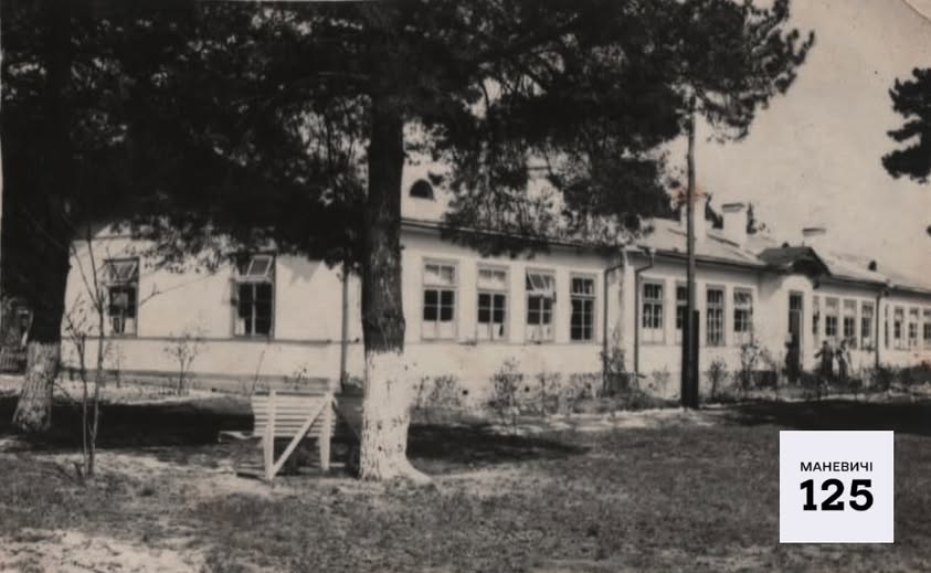 Фото до матеріалу: Оприлюднили архівне фото колишнього санаторію в Маневичах