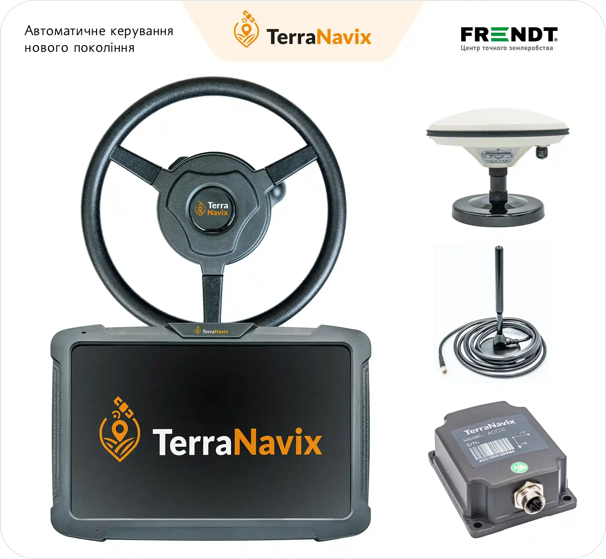Фото до матеріалу: TerraNavix: точне землеробство стає доступним для українських господарств