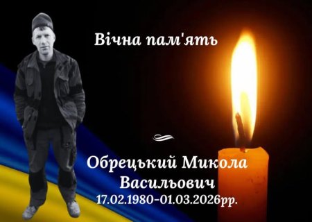 Фото до матеріалу: Прощання з Героєм: Берегівська громада віддала шану сержанту Миколі Данілову