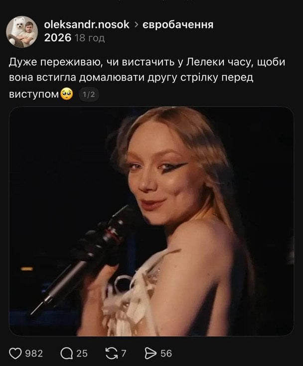 Фото до матеріалу: Одягнувся як на весілля в село: соцмережі висміяли ведучого “Євробачення-2026”