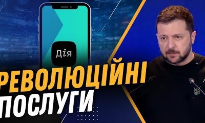 Фото до матеріалу: Уряд продовжить дію «Національного кешбеку»: деталі рішення та наслідки для громадян