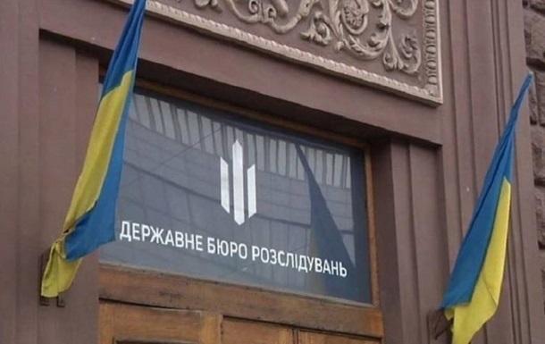 Фото до матеріалу: ДБР розкрило масштаб державної зради: понад 2 тисячі справ