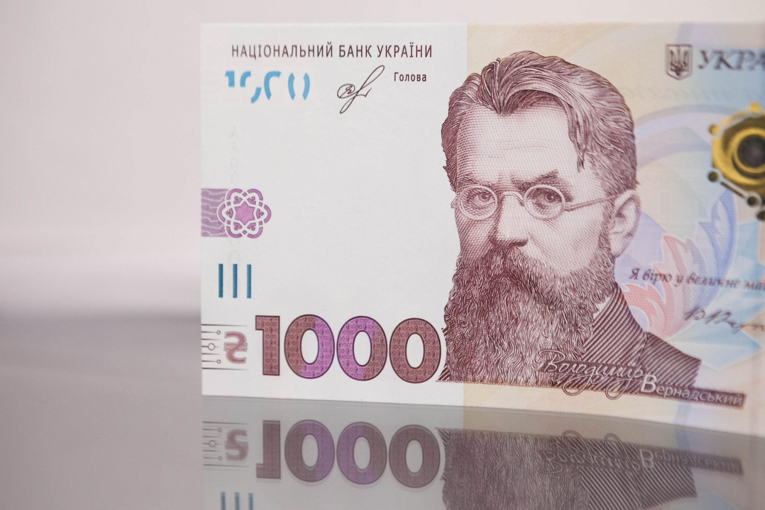 Фото до матеріалу: Киянам у травні можуть роздати по 1000 гривень. Кого стосується