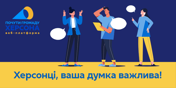 Фото до матеріалу: Студенти ХДАЕУ здобули міжнародну нагороду за дослідження екології Чорного моря