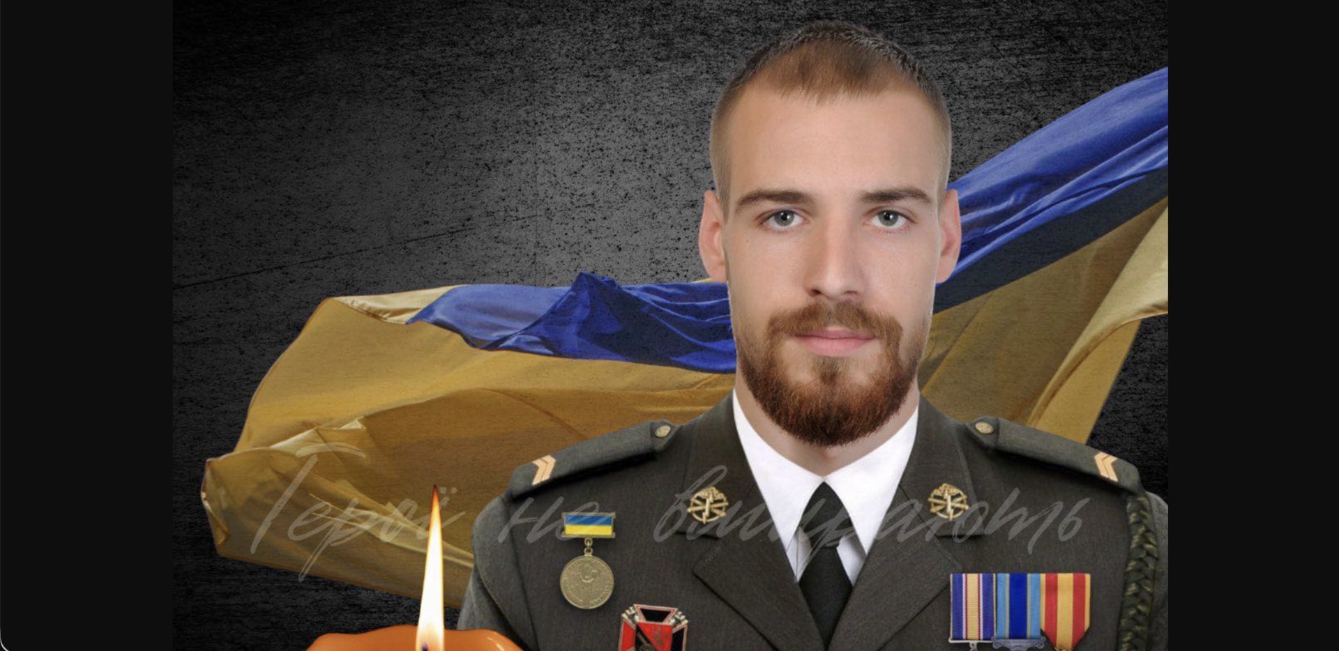 Фото до матеріалу: Загибель молодого героя з Львівщини Ігоря Гладкого на Донеччині