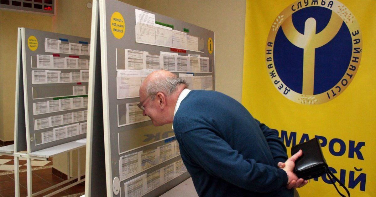 Фото до матеріалу: Програма «Досвід має значення»: уряд України запускає стажування для людей 50+