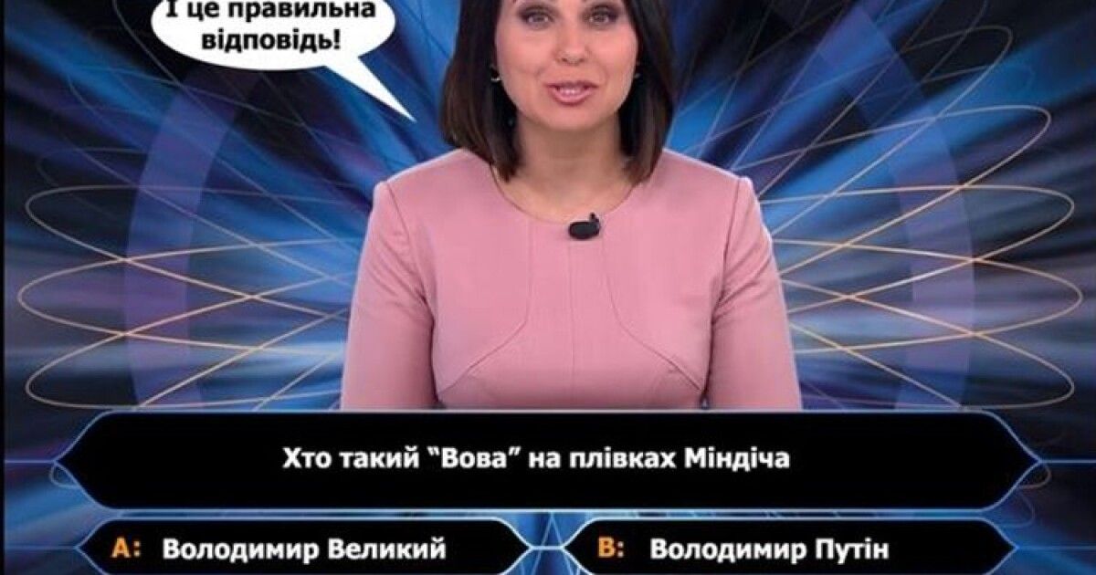 Фото до матеріалу: Плітки Тимура Міндіча: від «Міндічгейту» до загрози інституціям