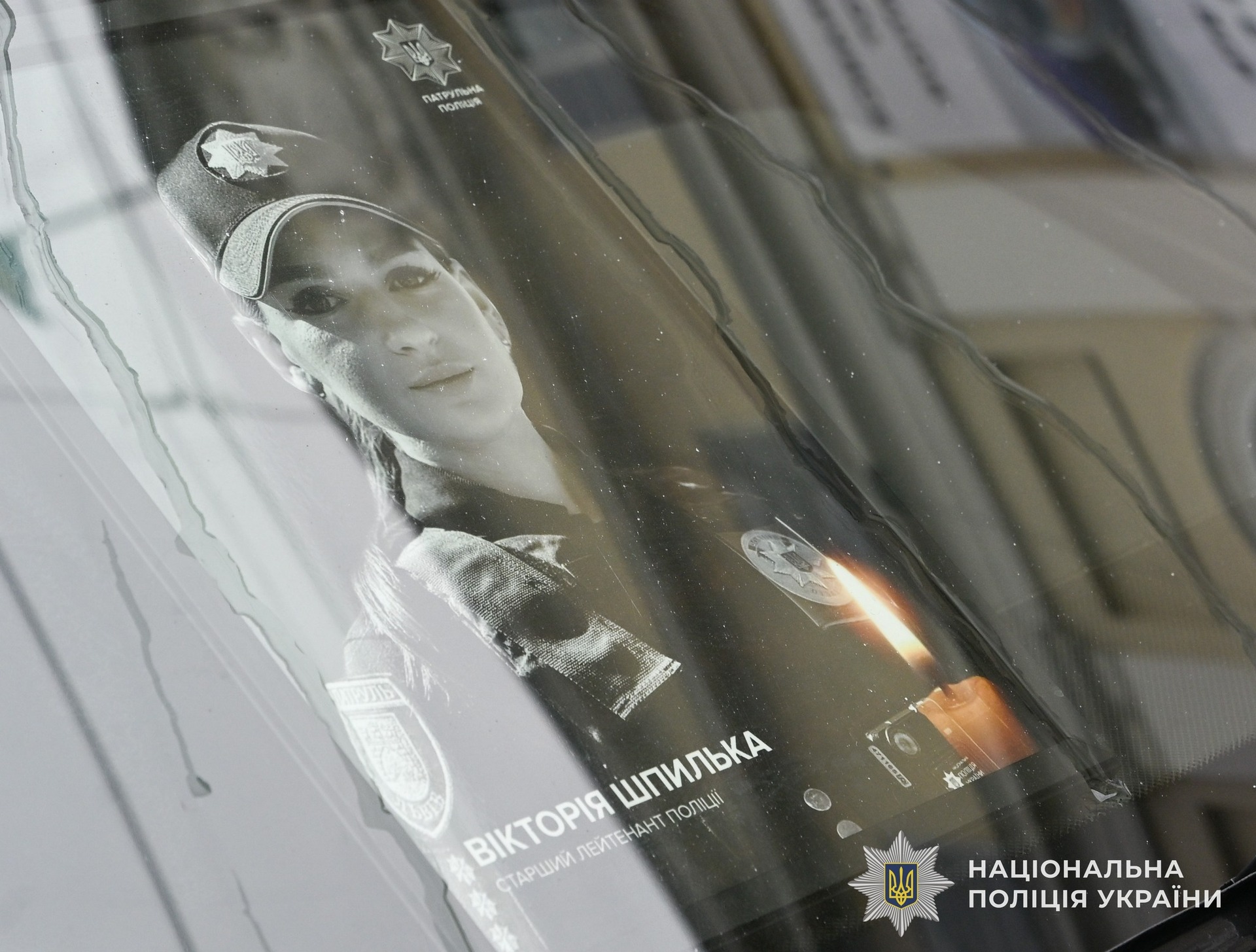 Фото до матеріалу: Як у Львові прощалися з поліцейською, яка загинула від вибуху у Львові: фоторепортаж