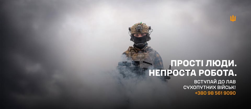 Фото до матеріалу: «54 ОМБр» — це про тих, хто поруч.