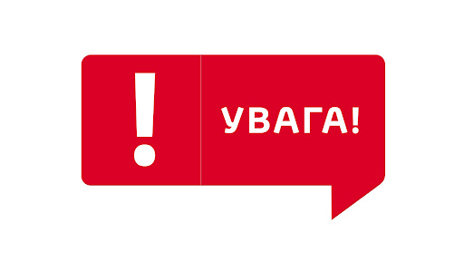 Фото до матеріалу: Конкурс на реалізацію безхазяйного майна у Закарпатті: коли і де подати документи