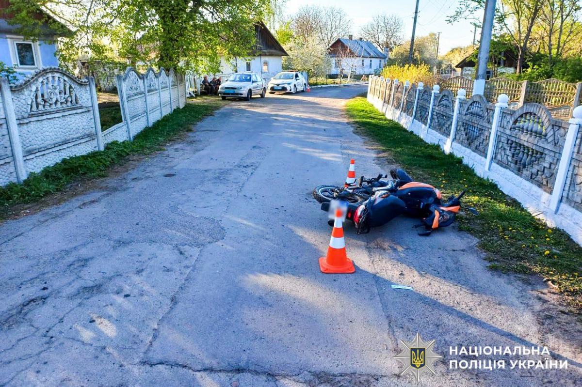 Фото до матеріалу: Травми отримали двоє на мотоциклі в Підгайцях: поліція розслідує ДТП
