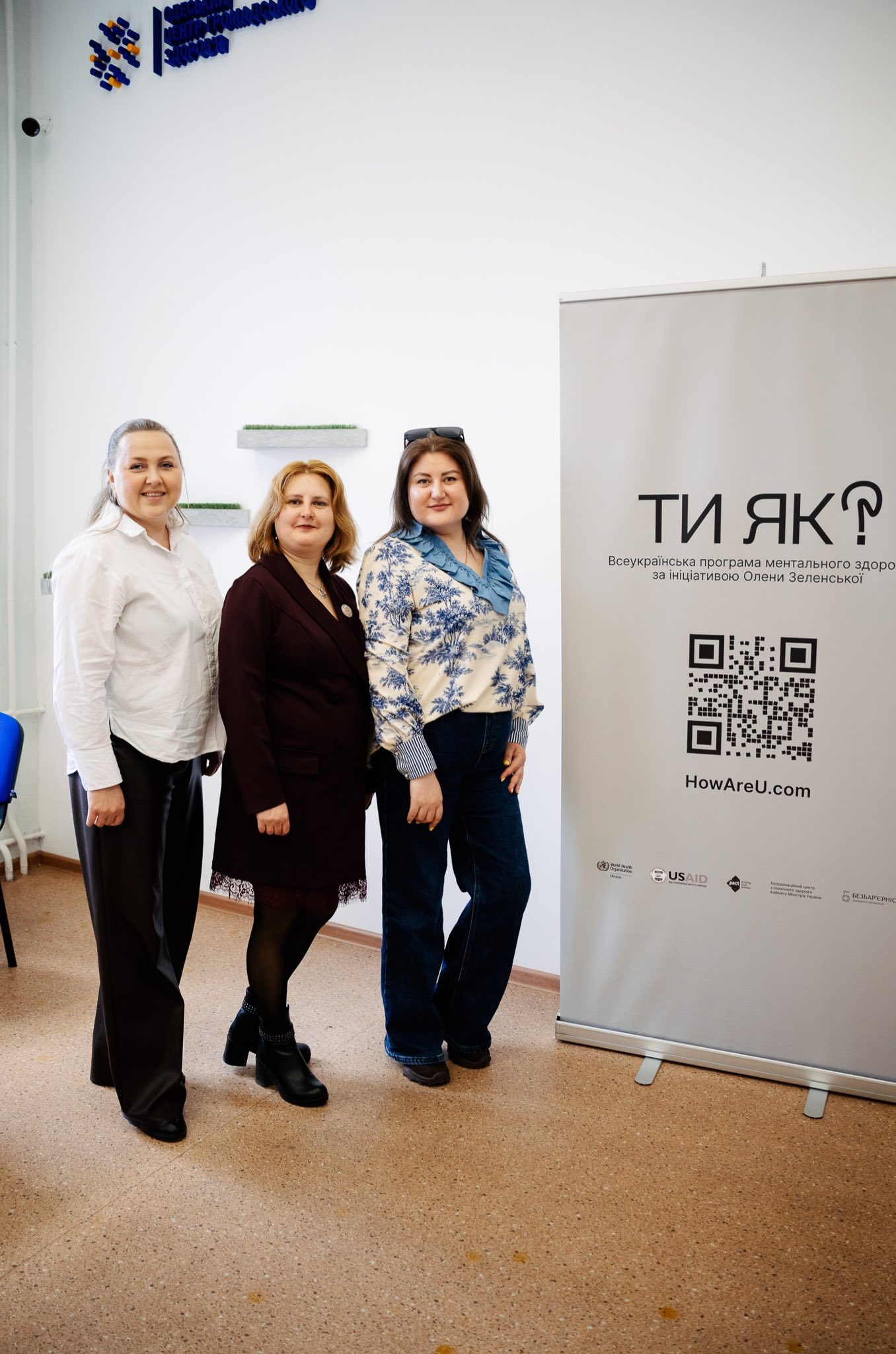 Фото до матеріалу: У Арцизькій громаді запрацював консультант з ментального здоров'я: до кого звертатися за підтримкою