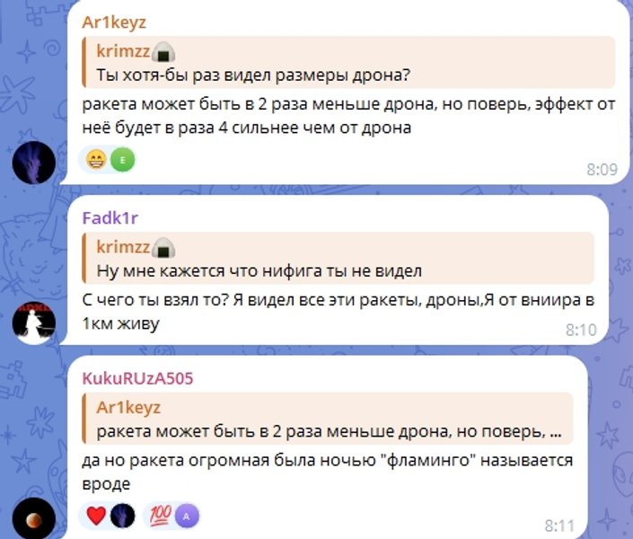 Фото до матеріалу: Повторна атака дронів на завод у Чебоксарах: пожежа та сирени