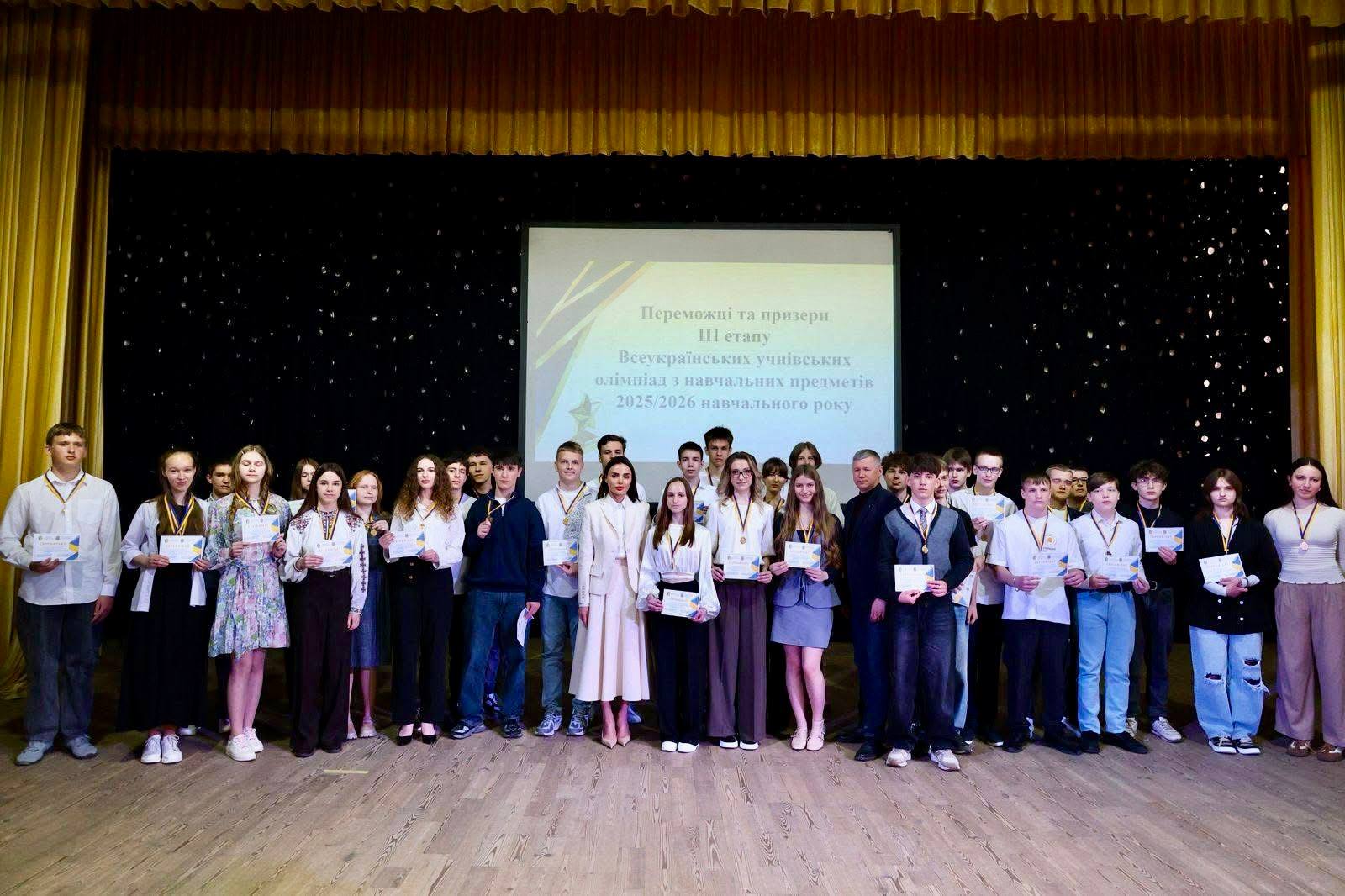 Фото до матеріалу: Хмельниччина нагородила переможців учнівських олімпіад: 39 учнів здобули призові місця на всеукраїнському рівні