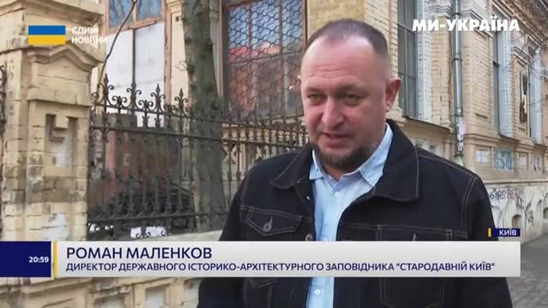 Фото до матеріалу: Палацик Мерінгів на Великій Житомирській руйнується: інспекторів не пускають