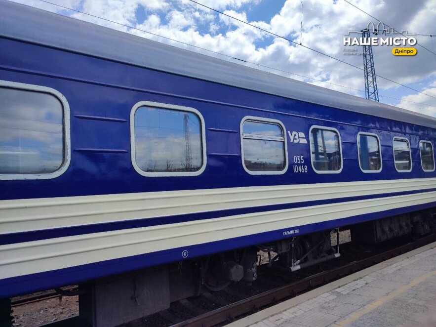 Фото до матеріалу: Безкоштовні послуги Укрзалізниці у травні: що вже включено у квиток