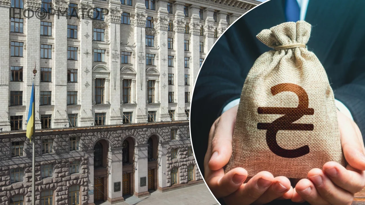Фото до матеріалу: Київський бюджет на 2026 рік переглядають: видатки зростуть на 9,7 млрд, а дефіцит спецфонду сягне 37,8 млрд