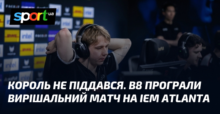 Фото до матеріалу: B8 Esports програли вирішальний матч на IEM Atlanta Vitality