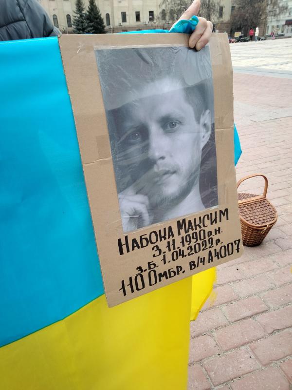 Фото до матеріалу: Родини зниклих військових вийшли на акцію у Кропивницькому: «Шукаємо, віримо, любимо»