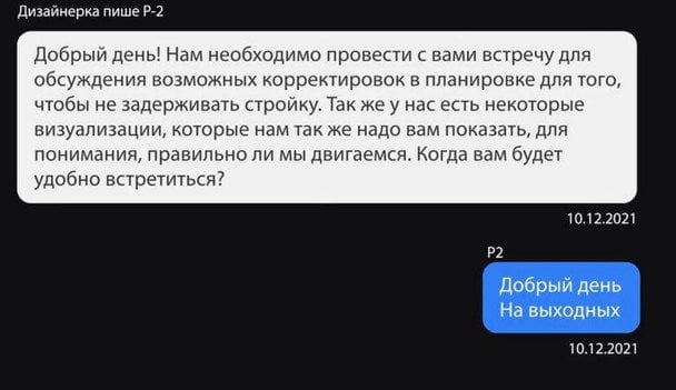 Фото до матеріалу: Андрію Єрмаку повідомили про підозру у справі про елітне будівництво під Києвом