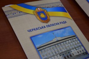 Фото до матеріалу: Черкащина долучилася до Конгресу місцевих влад: Зеленський та Табурець про енергетичну стійкість