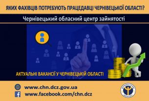 Фото до матеріалу: Директор Подільського лісового офісу заробив 9,5 млн грн за рік: що показує декларація