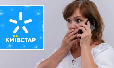 Фото до матеріалу: Київстар офіційно розпочав продаж Starlink для бізнесу: як замовити